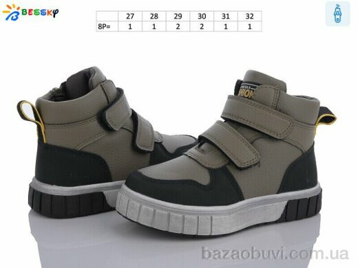 Bessky-Kellaifeng BE3532-3B, 390.00, 8, 27-32