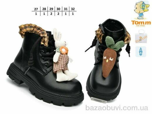 TOM.M 60089B, 665.00, 8, 27-32