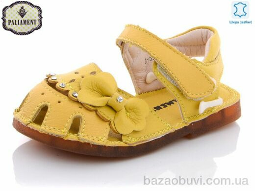 PALIAMENT A35C-3, 140.00, 8, 21-25