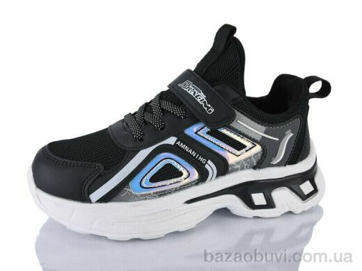 Xifa kids 509-001, 370.00, 8, 32-37
