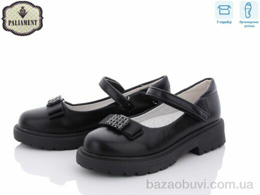 PALIAMENT 8837-160 ортопед, 325.00, 8, 30-37