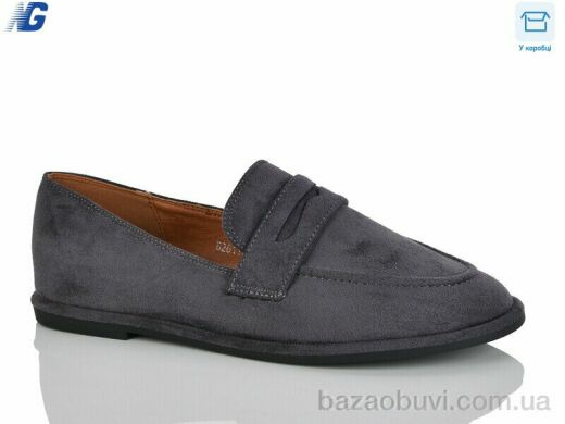 Navigator B26118-5, 620.00, 8, 36-41