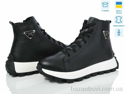 Royal-shoes 21 black, 1480.00, 6, 36-41