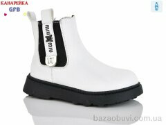 GFB-Канарейка S252-4, 590.00, 8, 28-33