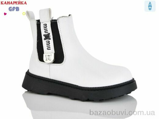 GFB-Канарейка S252-4, 590.00, 8, 28-33