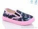 Weestep R107850481, 4.93, 8, 27-34