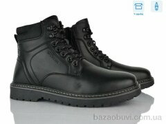 Nasite M1056-1C, 820.00, 8, 40-45