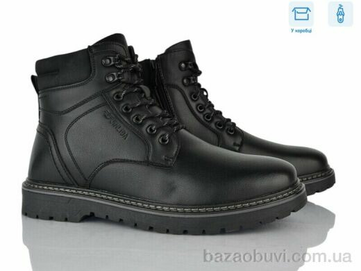 Nasite M1056-1C, 820.00, 8, 40-45