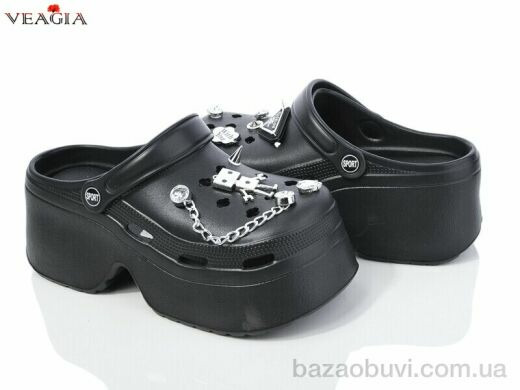 Veagia-ADA A17-1, 490.00, 10, 36-41