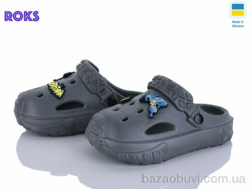 Roks 1003 графіт, 155.00, 6, 24-35&nbsp;