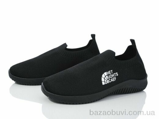 Blue Rama H3-3, 310.00, 8, 37-42