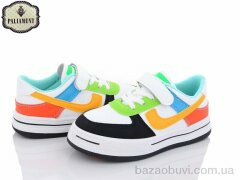 PALIAMENT 285-20, 230.00, 6, 32-37