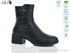 Aba 202, 1620.00, 6, 36-41