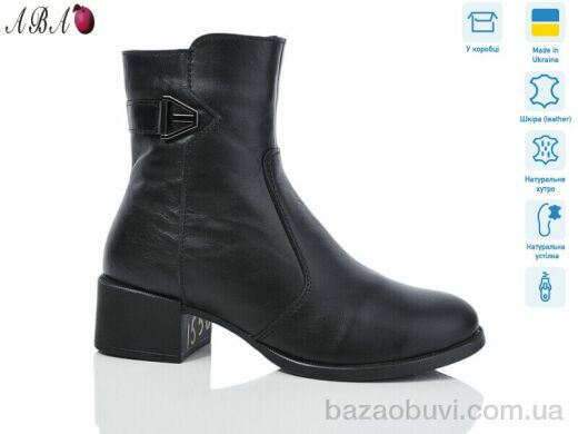 Aba 202, 1620.00, 6, 36-41