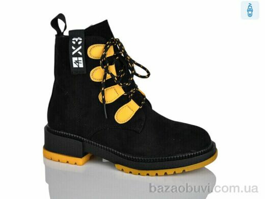 Xifa kids XF01-B1238-3, 195.00, 8, 32-37