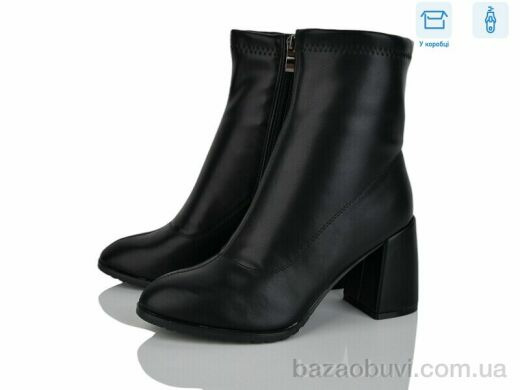 Love-L&M-ZDW M54-3, 790.00, 8, 36-40