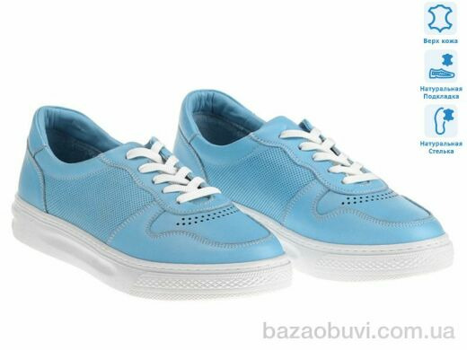 Prime-Opt Prime 171448 голубой, 837.00, 8, 36-41