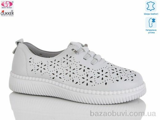 Gukkcr YK2045, 520.00, 8, 36-41