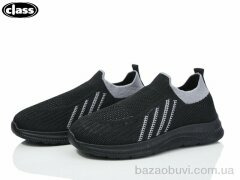 Wei Wei-Class X8-1, 250.00, 12, 32-37