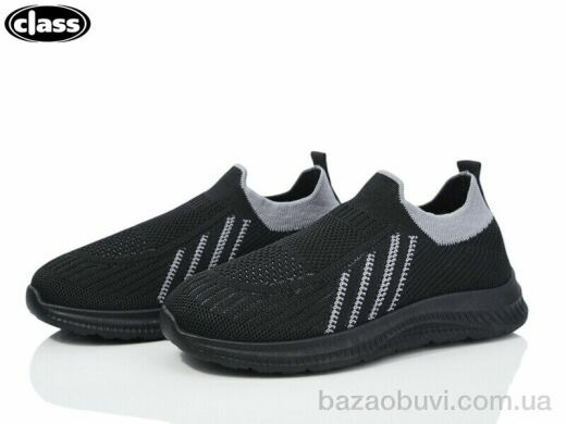 Wei Wei-Class X8-1, 250.00, 12, 32-37