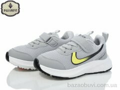 PALIAMENT B0022-2, 550.00, 8, 32-37