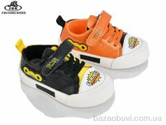 Jibukang PA613 mix, 220.00, 10, 21-25