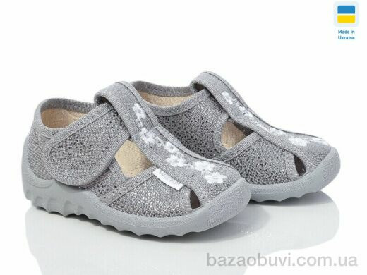 LiBang Маша 278-550 сірий, 355.00, 7, 21-27