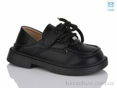 Lilin B218-1, 490.00, 8, 26-33