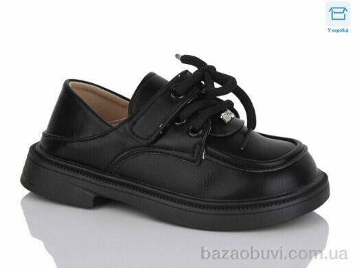 Lilin B218-1, 490.00, 8, 26-33