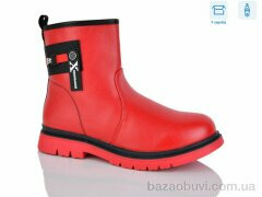 SANLIN 61-3962DY, 140.00, 8, 32-37