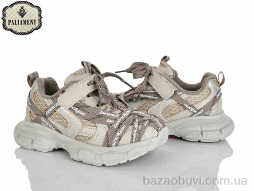 PALIAMENT B0061-5, 630.00, 8, 32-37