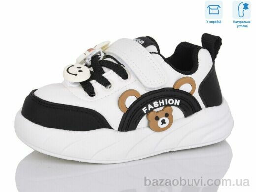 Lilin B70-1, 390.00, 8, 22-26