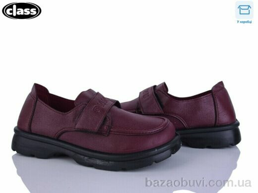 Wei Wei-Class P7-2, 250.00, 8, 36-41