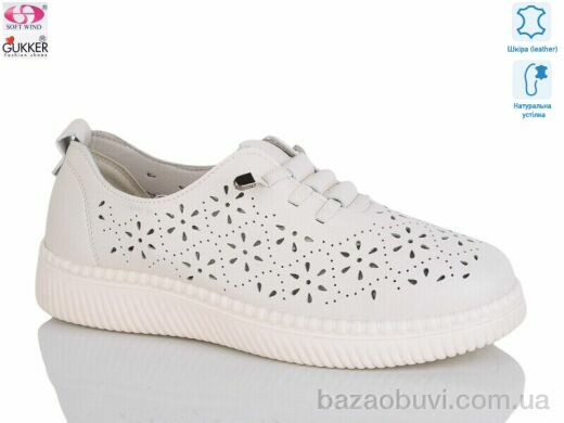 Gukkcr YK2042, 520.00, 8, 36-41