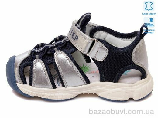 Prime-Opt Weestep W-R922750015 S-WS, 304.60, 8, 21-26