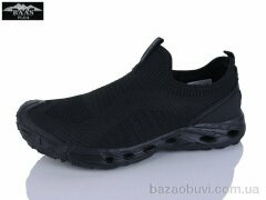 Baas M7673-1, 19.00, 8, 41-46