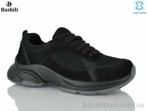 Башили H6569-2, 25.00, 8, 36-41