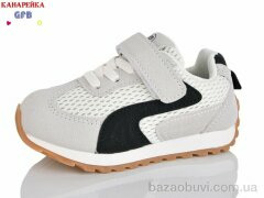 GFB-Канарейка T138-3, 460.00, 8, 21-26