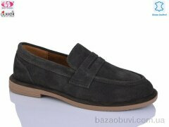 Gukkcr JW8457, 22.00, 8, 36-40