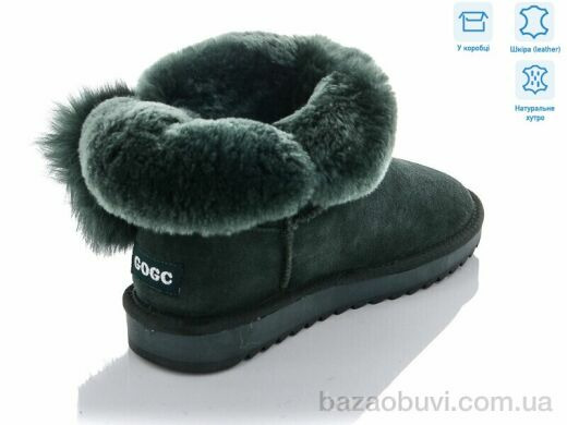 LiBang 9840-28, 1100.00, 6, 36-40