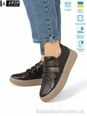 ARTO 720 кор.ш., 1200.00, 8, 36-41