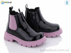 Bessky-Kellaifeng B2664-7A, 390.00, 8, 22-27