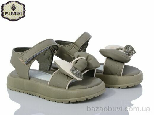 PALIAMENT A515-4, 430.00, 8, 27-32