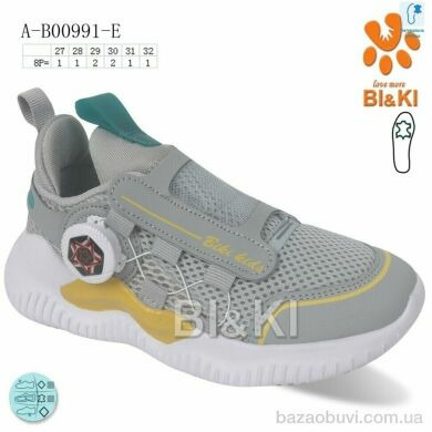 TOM.M 0991E, 300.00, 8, 27-32