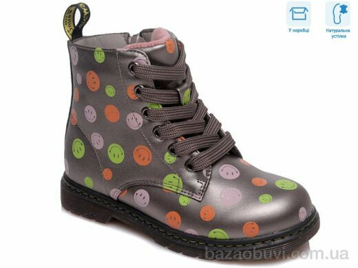 Weestep R223155305 TH, 11.83, 8, 21-26