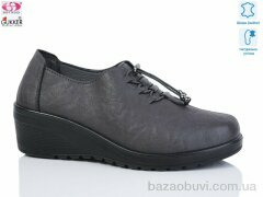 Gukkcr WZ1199, 520.00, 8, 36-41
