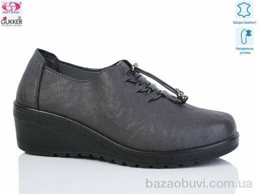 Gukkcr WZ1199, 520.00, 8, 36-41