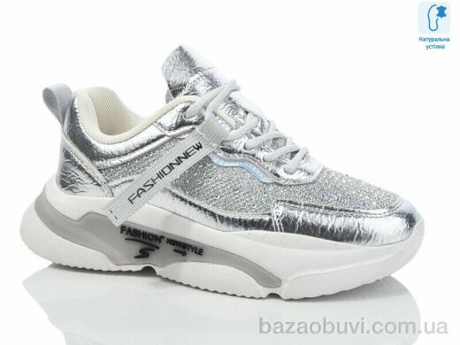 Xifa kids XXF-CT9921H, 270.00, 8, 35-39