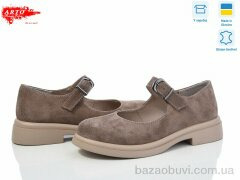 ARTO 370 кофе з., 1100.00, 8, 36-41