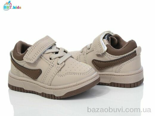 BBT H202-5-9, 355.00, 8, 18-23